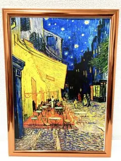 ゴッホ 夜のカフェテラス ゴッホの立体複製画「アルゴグラフ」 - メルカリ