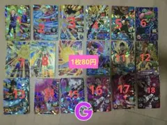 Item thumbnail for item 6d883777-e9b6-4718-975a-326271926186