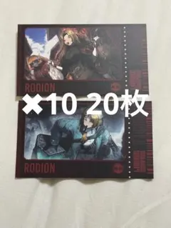 リンバスカンパニー展　地獄篇 チケット風カードコレクション ホンル 20枚 リンバスカンパニー展 地獄篇 チケット風カード イシュメール 箔押し