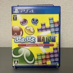 PS4 ぷよぷよテトリス ソフト 動作確認済み