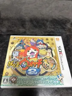 妖怪ウォッチ2 元祖 3DSソフト