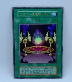 2025年最新】遊戯王 ネームエラーの人気アイテム - メルカリ