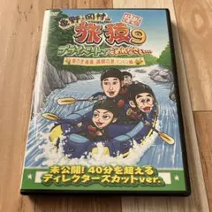 sazaesan様 リクエスト 2点 まとめ商品