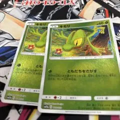 【超希少】PSA10 キモリ ミラー こみやトモカズ 世界21枚 SM12a キモリ SM12a SM7b コミヤトモカズ ミラー 1枚 ポケモンカード - メルカリ