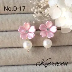 うさピョン様 リクエスト 3点 まとめ商品