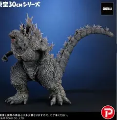 2026年最新】東宝30cmシリーズ ゴジラ・ザ・ライドの人気アイテム