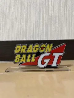 ドラゴンボール THE GREATEST SAIYAN &GTアクリルロゴセット ドラゴンボール THE GREATEST SAIYAN >アクリルロゴセット