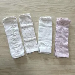 レッグウォーマー　ベビー用　4枚セット