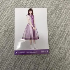 Item thumbnail for item 3e9317cd-9930-4546-9d9c-83c5e2e1ed2f