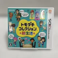 kngame38-0518 3DS トモダチコレクション 新生活