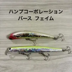 ★最終値下げ　⑤ハンプコーポレーション　グース90F 10本希少・廃盤・オリカラ ハンプコーポレーション グース90F 【シーバスルアー専門店