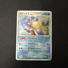 カメックスソウルリンクUCP6 20th Anniversary 080/087 - メルカリ