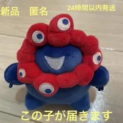 ミャクミャク　もっちり　立　大阪万博2025 もちもち　P