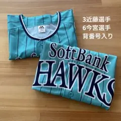 ソフトバンクホークス　鷹の祭典　ユニフォーム　2023 近藤健介　今宮健太