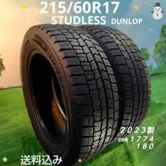 DUNLOP スタッドレスタイヤ 215/50R17 WM02 - メルカリ