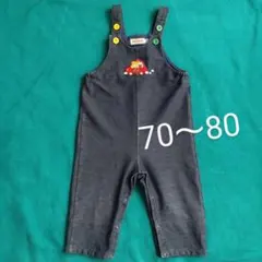 ミキハウス 柔らかオーバーオール　サロペット70〜80