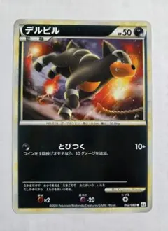 Item thumbnail for item 93bd2461-2166-4327-956f-6fc9d0c19172