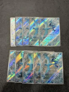 フリーザー SV9 ar 10枚 まとめ売り 10枚セット②】フリーザー AR SV9 バトルパートナーズ 102/100 - メルカリ