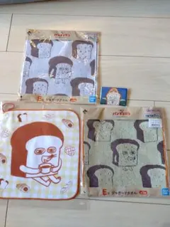 パンどろぼう　1番くじ　 タオル3枚＆缶バッチ