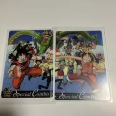 ドラゴンボール×ワンピース ジャンプ40周年森永ウエハースカード25枚