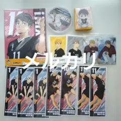 ハイキュー　稲荷崎　ロングステッカー　全国遠征　カード　くじ　アクスタ　他