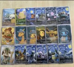 ポケモンカード 星月夜 アートカード 18枚セット ピカチュウ