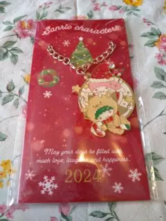 サンリオキャラクターズ 2024年クリスマスチャーム