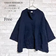 アーバンリサーチドアーズ リネン混 Vネックワイドシャツ 濃紺 Free