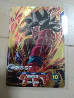 ドラゴンボールダイバーズ 孫悟空GT gdr sdv10-016 - メルカリ