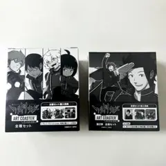 2026年最新】ワールドトリガー アートコースター 未開封の人気アイテム