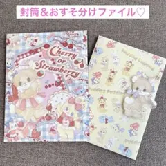 おすそ分けファイル‪☆見開きタイプ - メルカリ‬