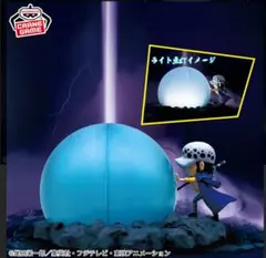 ワンピース トラファルガー・ロー ルームライト-R・ROOM“凪　新品　値下げ