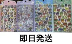 Item thumbnail for item 8c286c38-710c-4cbb-abd6-9cdc960a2c3f