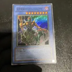 あいうえお様 リクエスト 2点 まとめ商品