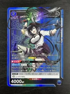 2025年最新】ブレイズ ユニオンアリーナの人気アイテム - メルカリ