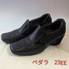 ペダラ 23EE レザー スリッポン ローファー 革靴 おじ靴 ヒール5cm 