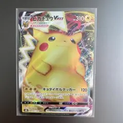 ポケモンカード ピカチュウ VMAX RRR