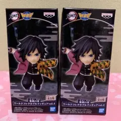 【在庫ラスト】鬼滅の刃 ワールドコレクタブルフィギュア 冨岡義勇 2体セット