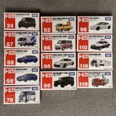 2026年最新】カーズ トミカ まとめ売りの人気アイテム - メルカリ