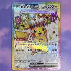 りさりさ即購入大歓迎♪300円多数あり！様 リクエスト 2点 まとめ商品