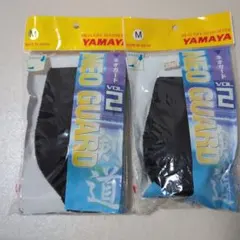 あーちゃん★様 リクエスト 2点 まとめ商品