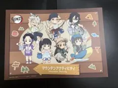 鬼滅の刃　ランチョンマット