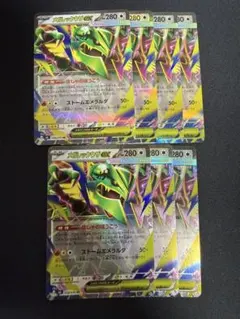 ポケモンカード メガレックウザex RR 7枚