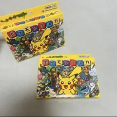 キュキュ様 ポケモン タルカ 2個セット ポケモンセンター限定