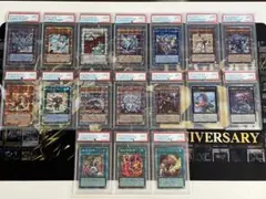 最*U様 遊戯王　アーコレ　25th　PSA10連番　絵違いコンプリートセット