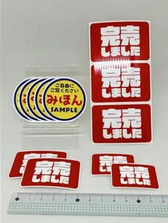 2026年最新】販促ポップの人気アイテム - メルカリ