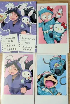 忍たま乱太郎 AMOカフェ サンリオ 推しパシャ 乱太郎 しんべヱ 久々知