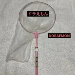 도라에몽 도라에몽 버그 넷 핑크 쇼와 레트로