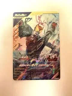 ガンバレジェンズ　レジェンドレア　仮面ライダーキバ　ドガバキフォーム　LR
