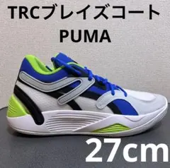 TRCブレイズコート　27cm プーマ　バッシュ